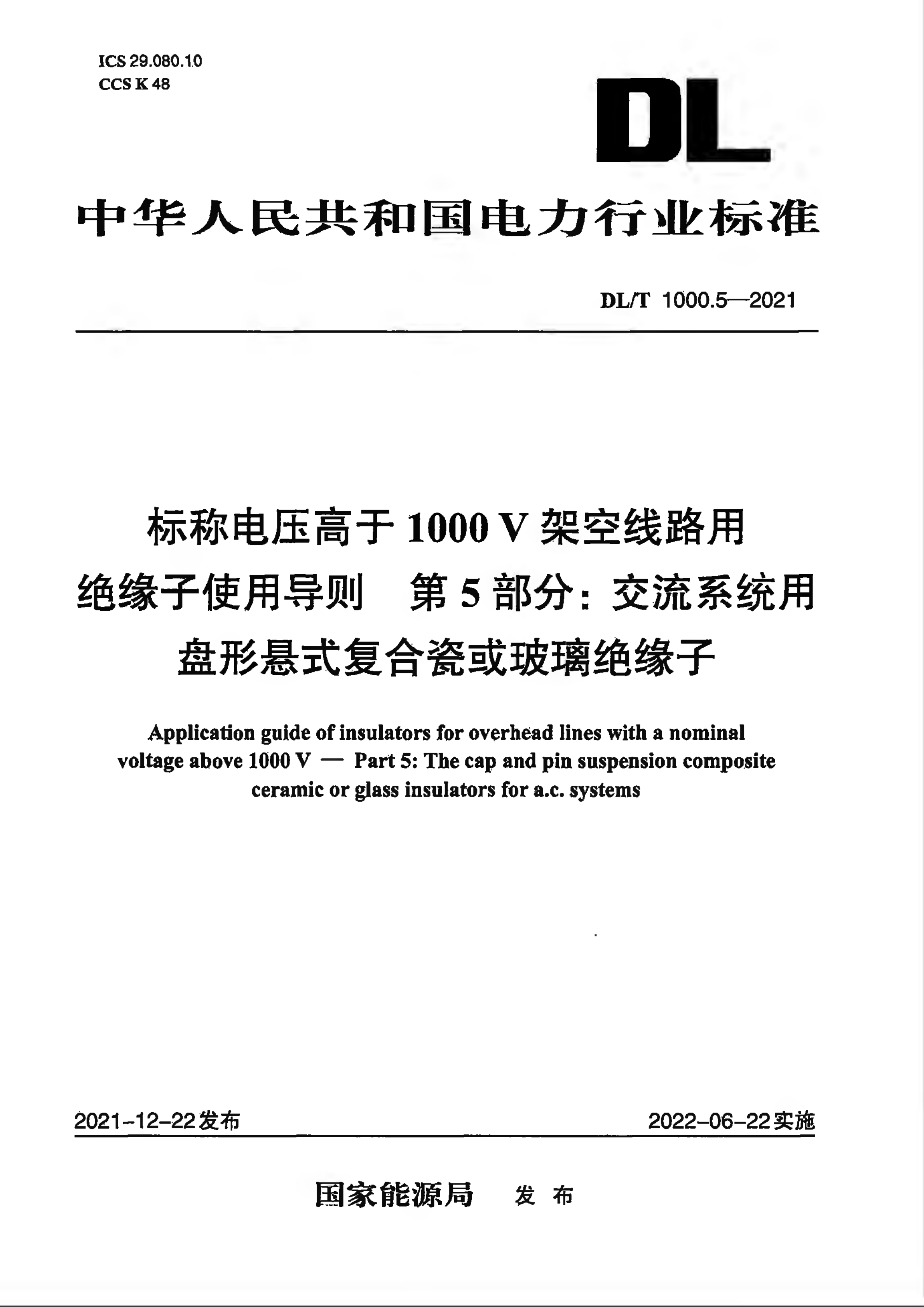 资源详情图